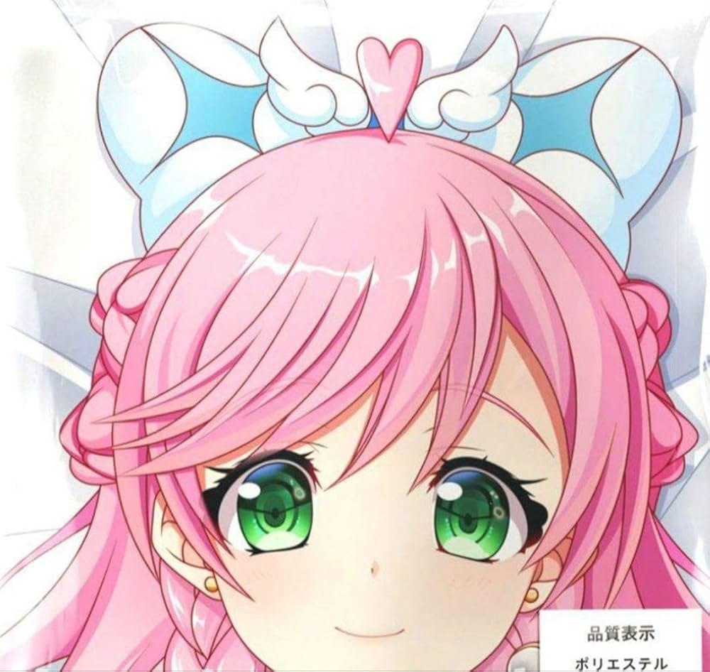 Amazon.co.jp: ひろがるスカイ！ プリキュア キュアプリズム 抱き枕